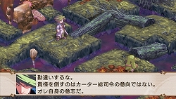 画像ギャラリー No.015のサムネイル画像 / “手のひらサイズ史上、最凶”のやりすぎシミュレーションRPG！　「魔界戦記ディスガイア2 PORTABLE」3月26日発売