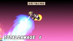 画像ギャラリー No.017のサムネイル画像 / “手のひらサイズ史上、最凶”のやりすぎシミュレーションRPG！　「魔界戦記ディスガイア2 PORTABLE」3月26日発売