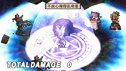画像ギャラリー No.023のサムネイル画像 / “手のひらサイズ史上、最凶”のやりすぎシミュレーションRPG！　「魔界戦記ディスガイア2 PORTABLE」3月26日発売