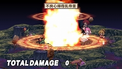 画像ギャラリー No.024のサムネイル画像 / “手のひらサイズ史上、最凶”のやりすぎシミュレーションRPG！　「魔界戦記ディスガイア2 PORTABLE」3月26日発売