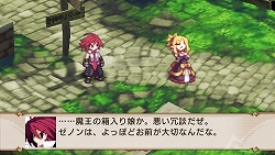 画像ギャラリー No.035のサムネイル画像 / “手のひらサイズ史上、最凶”のやりすぎシミュレーションRPG！　「魔界戦記ディスガイア2 PORTABLE」3月26日発売