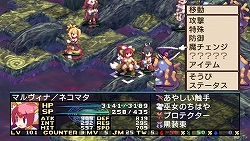 画像ギャラリー No.001のサムネイル画像 / キャラ人気投票の結果が追加コンテンツに反映!「魔界戦記ディスガイア2 PORTABLE」本日発売