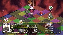 画像ギャラリー No.004のサムネイル画像 / “まいにちいっしょ”のトロとクロがやってくる!?　「魔界戦記ディスガイア2 PORTABLE」の追加DLCが本日配信