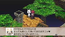 画像ギャラリー No.010のサムネイル画像 / “まいにちいっしょ”のトロとクロがやってくる!?　「魔界戦記ディスガイア2 PORTABLE」の追加DLCが本日配信