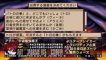 画像ギャラリー No.013のサムネイル画像 / “まいにちいっしょ”のトロとクロがやってくる!?　「魔界戦記ディスガイア2 PORTABLE」の追加DLCが本日配信