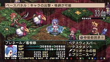 画像ギャラリー No.020のサムネイル画像 / “まいにちいっしょ”のトロとクロがやってくる!?　「魔界戦記ディスガイア2 PORTABLE」の追加DLCが本日配信
