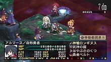 画像ギャラリー No.026のサムネイル画像 / “まいにちいっしょ”のトロとクロがやってくる!?　「魔界戦記ディスガイア2 PORTABLE」の追加DLCが本日配信