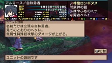 画像ギャラリー No.031のサムネイル画像 / “まいにちいっしょ”のトロとクロがやってくる!?　「魔界戦記ディスガイア2 PORTABLE」の追加DLCが本日配信