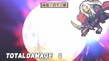 画像ギャラリー No.034のサムネイル画像 / “まいにちいっしょ”のトロとクロがやってくる!?　「魔界戦記ディスガイア2 PORTABLE」の追加DLCが本日配信