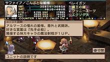 画像ギャラリー No.037のサムネイル画像 / “まいにちいっしょ”のトロとクロがやってくる!?　「魔界戦記ディスガイア2 PORTABLE」の追加DLCが本日配信