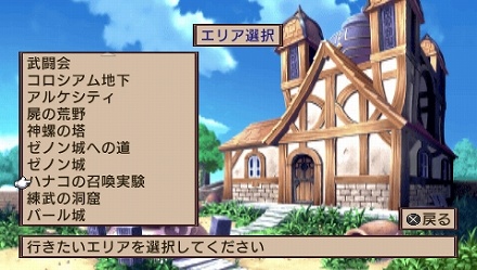 画像ギャラリー No.039のサムネイル画像 / “まいにちいっしょ”のトロとクロがやってくる!?　「魔界戦記ディスガイア2 PORTABLE」の追加DLCが本日配信
