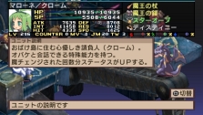 画像ギャラリー No.023のサムネイル画像 / 「魔界戦記ディスガイア2 PORTABLE」本日配信開始の追加DLC第3弾，「ファントム・ブレイブ」から「マローネ」と「アッシュ」が参戦