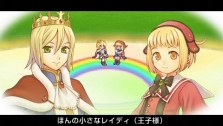 画像ギャラリー No.019のサムネイル画像 / 「魔界戦記ディスガイア2 PORTABLE」追加DLC第4弾，「ファントム・キングダム」のプラムと，新作「アンティフォナの聖歌姫」からミアベルが本日配信