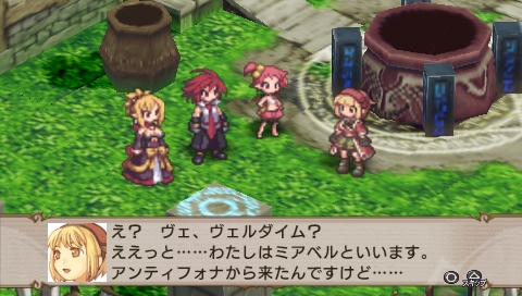画像ギャラリー No.030のサムネイル画像 / 「魔界戦記ディスガイア2 PORTABLE」追加DLC第4弾，「ファントム・キングダム」のプラムと，新作「アンティフォナの聖歌姫」からミアベルが本日配信