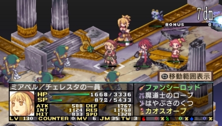 画像ギャラリー No.031のサムネイル画像 / 「魔界戦記ディスガイア2 PORTABLE」追加DLC第4弾，「ファントム・キングダム」のプラムと，新作「アンティフォナの聖歌姫」からミアベルが本日配信
