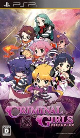 画像ギャラリー No.003のサムネイル画像 / 「日本一ソフトウェア」，PSPソフトのダウンロード版を期間限定で10％OFFに