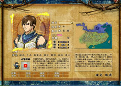 画像ギャラリー No.005のサムネイル画像 / 対戦/協力プレイが充実したオンラインRPG「転生絵巻伝 三国ヒーローズ」先行プレイレポート