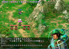 画像ギャラリー No.011のサムネイル画像 / 対戦/協力プレイが充実したオンラインRPG「転生絵巻伝 三国ヒーローズ」先行プレイレポート