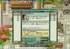 画像ギャラリー No.012のサムネイル画像 / 対戦/協力プレイが充実したオンラインRPG「転生絵巻伝 三国ヒーローズ」先行プレイレポート