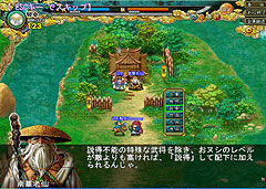 画像ギャラリー No.014のサムネイル画像 / 対戦/協力プレイが充実したオンラインRPG「転生絵巻伝 三国ヒーローズ」先行プレイレポート