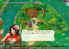 画像ギャラリー No.015のサムネイル画像 / 対戦/協力プレイが充実したオンラインRPG「転生絵巻伝 三国ヒーローズ」先行プレイレポート