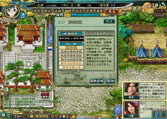 画像ギャラリー No.025のサムネイル画像 / 対戦/協力プレイが充実したオンラインRPG「転生絵巻伝 三国ヒーローズ」先行プレイレポート