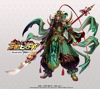 画像ギャラリー No.004のサムネイル画像 / 「三国ヒーローズ」のオープンβテストは4月7日開始！　オープニングアニメなども公開