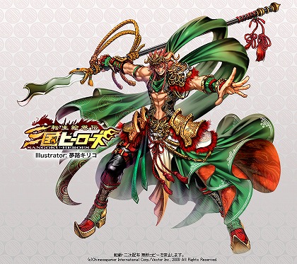 画像ギャラリー No.005のサムネイル画像 / 「三国ヒーローズ」のオープンβテストは4月7日開始！　オープニングアニメなども公開