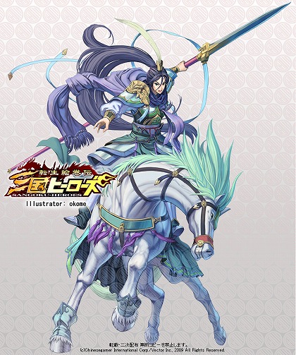 画像ギャラリー No.006のサムネイル画像 / 「三国ヒーローズ」のオープンβテストは4月7日開始！　オープニングアニメなども公開