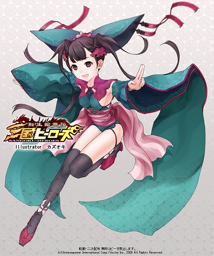 画像ギャラリー No.008のサムネイル画像 / 「三国ヒーローズ」のオープンβテストは4月7日開始！　オープニングアニメなども公開