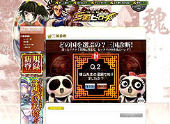 画像ギャラリー No.004のサムネイル画像 / 【PR】手軽に遊べる三国志ゲーム! 「転生絵巻伝 三国ヒーローズ」を“武将萌え”をキーワードにプレイしてみる