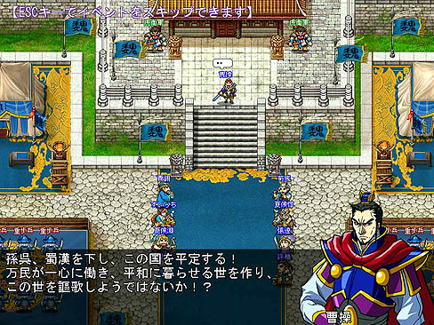 画像ギャラリー No.008のサムネイル画像 / 【PR】手軽に遊べる三国志ゲーム! 「転生絵巻伝 三国ヒーローズ」を“武将萌え”をキーワードにプレイしてみる