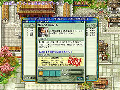 画像ギャラリー No.011のサムネイル画像 / 【PR】手軽に遊べる三国志ゲーム! 「転生絵巻伝 三国ヒーローズ」を“武将萌え”をキーワードにプレイしてみる