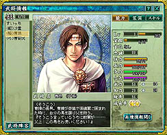 画像ギャラリー No.013のサムネイル画像 / 【PR】手軽に遊べる三国志ゲーム! 「転生絵巻伝 三国ヒーローズ」を“武将萌え”をキーワードにプレイしてみる