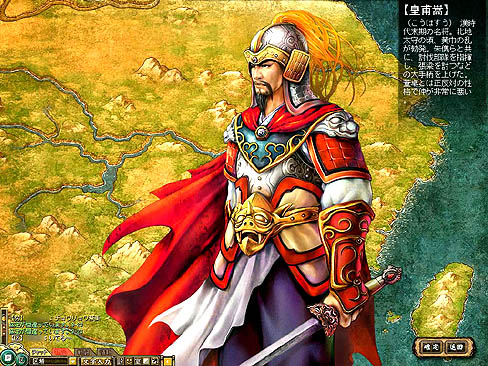 画像ギャラリー No.016のサムネイル画像 / 【PR】イケメン武将が続々登場!? やる気満々になってきた「転生絵巻伝 三国ヒーローズ」プレイ日記の第2回を掲載