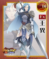 画像ギャラリー No.004のサムネイル画像 / 「三国ヒーローズ」ルーレットに歌姫「出雲阿国」登場&Ex武将公開