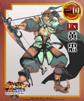 画像ギャラリー No.006のサムネイル画像 / 「三国ヒーローズ」ルーレットに歌姫「出雲阿国」登場&Ex武将公開