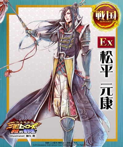 画像ギャラリー No.002のサムネイル画像 / 「三国ヒーローズ」レベルキャップを140まで開放,新たなEx武将も