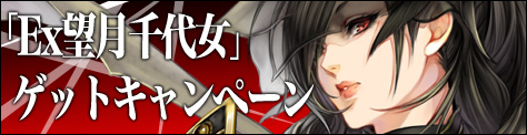 画像ギャラリー No.002のサムネイル画像 / 「三国ヒーローズ」4名のEx武将が公開。新たな武将宝典の追加も