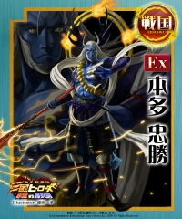 画像ギャラリー No.003のサムネイル画像 / 「三国ヒーローズ」4名のEx武将が公開。新たな武将宝典の追加も