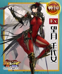 画像ギャラリー No.004のサムネイル画像 / 「三国ヒーローズ」4名のEx武将が公開。新たな武将宝典の追加も