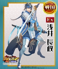 画像ギャラリー No.005のサムネイル画像 / 「三国ヒーローズ」4名のEx武将が公開。新たな武将宝典の追加も