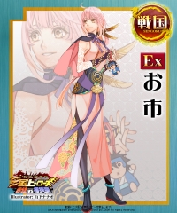 画像ギャラリー No.006のサムネイル画像 / 「三国ヒーローズ」4名のEx武将が公開。新たな武将宝典の追加も