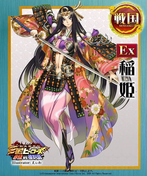 画像ギャラリー No.001のサムネイル画像 / 「三国ヒーローズ」,Famiポートキャンペーン「夏の陣2010」実施