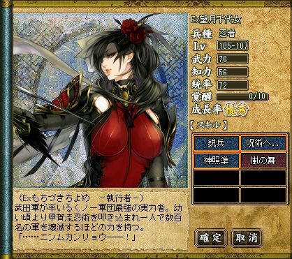 画像ギャラリー No.004のサムネイル画像 / 「三国ヒーローズ」“虎牢関の戦い”“赤壁の戦い”に参戦しよう