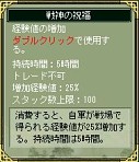 画像ギャラリー No.007のサムネイル画像 / 「三国ヒーローズ」“虎牢関の戦い”“赤壁の戦い”に参戦しよう