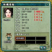 画像ギャラリー No.012のサムネイル画像 / 「転生絵巻伝 三国ヒーローズ」8月のアップデート「蛮王バスターズ」では異民族勢力が登場。援軍に引き入れて新たな戦略を築こう
