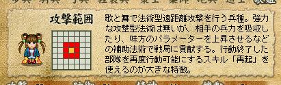 画像ギャラリー No.017のサムネイル画像 / 「転生絵巻伝 三国ヒーローズ」8月のアップデート「蛮王バスターズ」では異民族勢力が登場。援軍に引き入れて新たな戦略を築こう