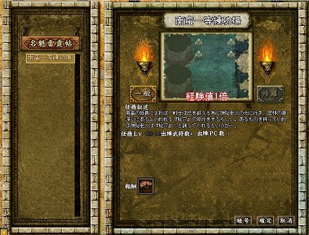 画像ギャラリー No.021のサムネイル画像 / 「転生絵巻伝 三国ヒーローズ」8月のアップデート「蛮王バスターズ」では異民族勢力が登場。援軍に引き入れて新たな戦略を築こう