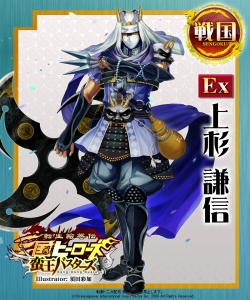 画像ギャラリー No.005のサムネイル画像 / 蛮王達の侵攻が今始まる。「転生絵巻伝 三国ヒーローズ」，大型アップデート「蛮王バスターズ」本日実装。新Ex武将も一部判明
